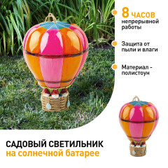 Уличный светильник Эра ERASF22-14 Б0053363