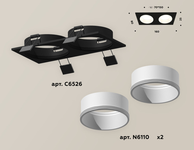Встраиваемый светильник Ambrella Light Techno XC6526001 (C6526, N6110)