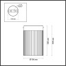 Накладной светильник Odeon Light Pillari 5047/15LC