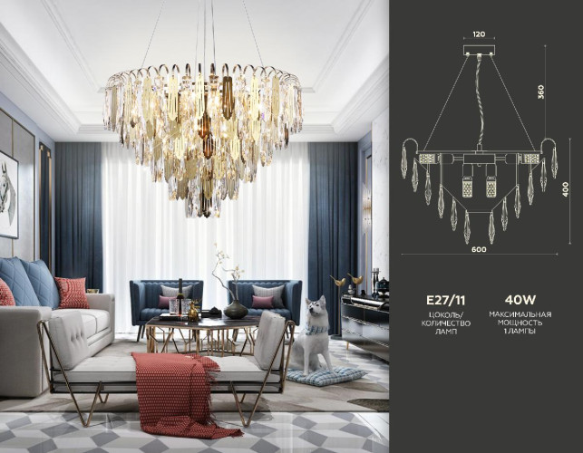 Подвесная люстра Ambrella Light Traditional TR5258