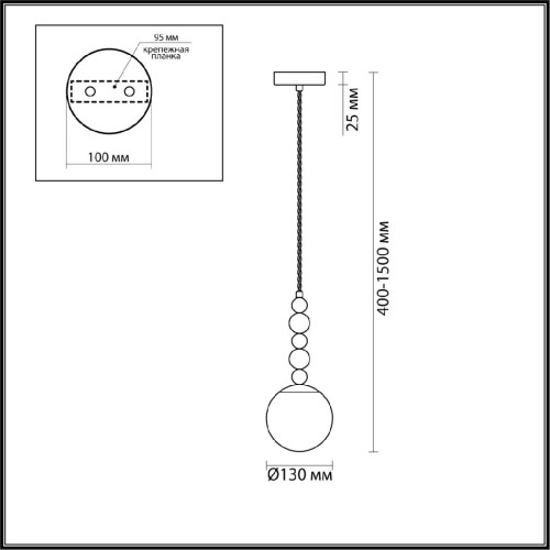 Подвесной светильник Lumion Sunday 6526/1