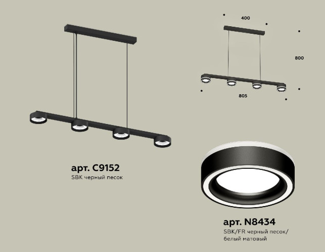 Подвесной светильник Ambrella Light Traditional (C9152, N8434) XB9152201