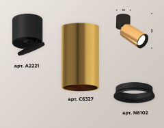 Спот Ambrella Light Techno Spot XM6327040 (A2221, C6327, N6102)