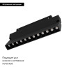Трековый светильник Arlight Mag-Orient-Laser-Fold-S230-12W Warm3000 034643(1)