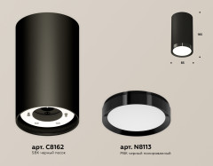 Потолочный светильник Ambrella Light Techno Spot XS8162001 (C8162, N8113)