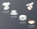 Трековый светильник Ambrella Light Track System XT8101005 (A2524, A2105, C8101, N8126)
