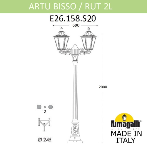 Садово-парковый светильник Fumagalli ARTU BISSO/RUT 2L E26.158.S20.AYE27
