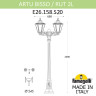Садово-парковый светильник Fumagalli ARTU BISSO/RUT 2L E26.158.S20.AYE27