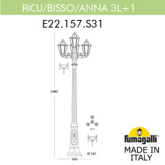 Садово-парковый светильник Fumagalli RICU BISSO/ANNA 3+1 E22.157.S31.AXE27
