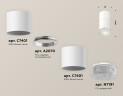 Потолочный светильник Ambrella Light Techno Spot XS7401162 (C7401, A2070, C7401, N7191)