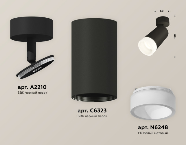 Спот Ambrella Light Techno Spot XM6323011 (A2210, C6323, N6248)