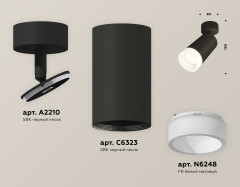 Спот Ambrella Light Techno Spot XM6323011 (A2210, C6323, N6248)