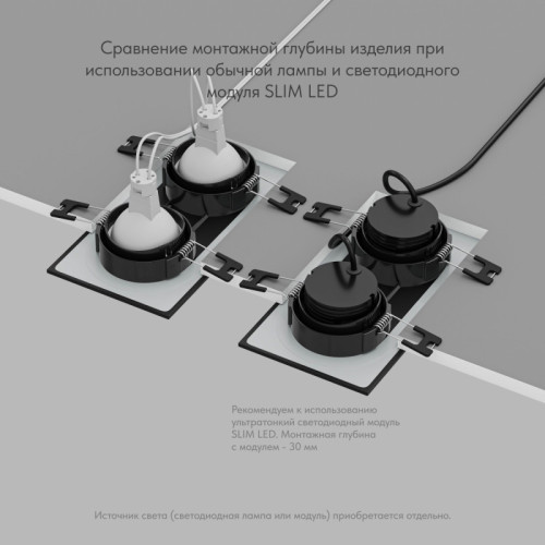 Встраиваемый светильник Denkirs Port DK3112-BK