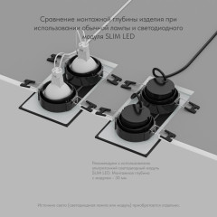 Встраиваемый светильник Denkirs Port DK3112-BK