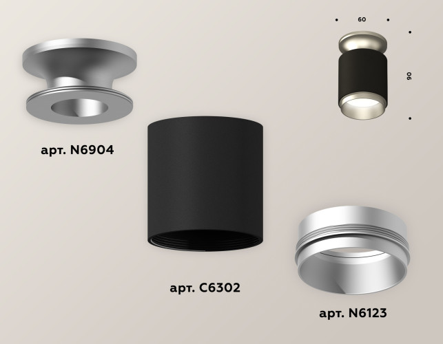 Накладной светильник Ambrella Light Techno XS6302141 (N6904, C6302, N6123)