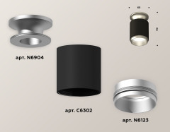Накладной светильник Ambrella Light Techno XS6302141 (N6904, C6302, N6123)