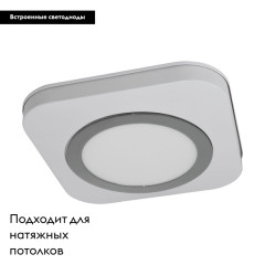 Настенно-потолочный светодиодный светильник Eglo Olmos 97554