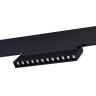 Трековый светильник ST Luce Skyline 48 ST372.406.12