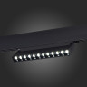 Трековый светильник ST Luce Skyline 48 ST372.406.12