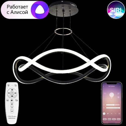 Подвесная люстра Natali Kovaltseva LED LAMPS 81288