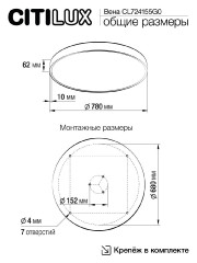 Потолочная люстра Citilux Купер CL724155G0