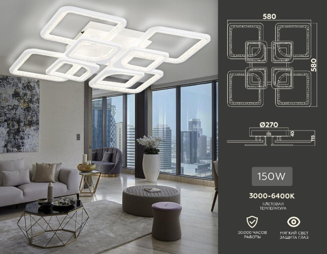 Потолочная люстра Ambrella Light Acrylica Original FA4423