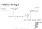 Подвесная люстра Crystal Lux ENCANTO SP7 L1500