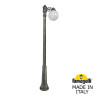 Парковый светильник Fumagalli Globe 250 G25.157.S10.BYF1R