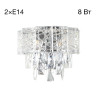 Настенный светильник Citilux Sagrada CL317321