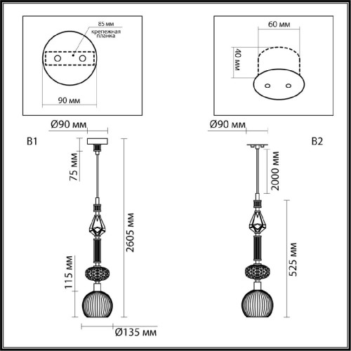 Подвесной светильник Odeon Light Terra Modern 5414/1C