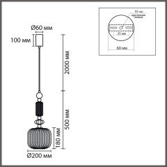 Подвесной светильник Lumion Moderni Alegra 8334/1