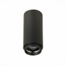 Потолочный светильник ST Luce Zoom ST600.442.10