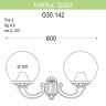 Уличный настенный светильник Fumagalli Mirra/G300 G30.142.000.WZE27