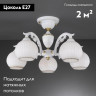 Потолочная люстра Reccagni Angelo PL 9600/5