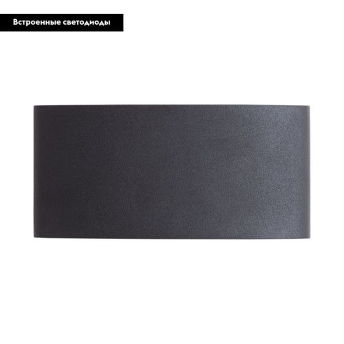 Уличный настенный светильник Arte Lamp Bosto A3722AL-2BK