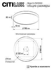 Потолочная люстра Citilux Купер CL724155G1