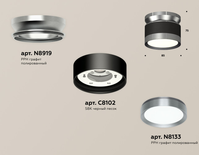 Потолочный светильник Ambrella Light Techno Spot XS8102070 (N8919, C8102, N8133)