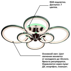 Потолочная люстра Natali Kovaltseva INNOVATION STYLE 83023