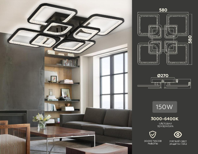 Потолочная люстра Ambrella Light Acrylica Original FA4424