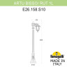 Садово-парковый светильник Fumagalli ARTU BISSO/RUT 1L E26.158.S10.BYE27