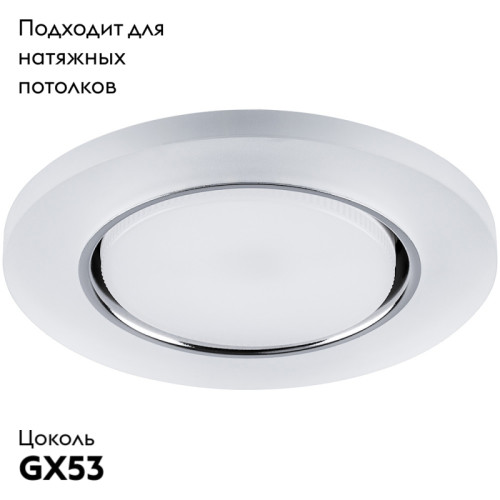 Встраиваемый светильник Feron CD5020 32659