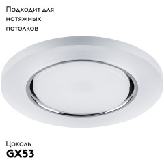 Встраиваемый светильник Feron CD5020 32659