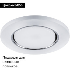 Встраиваемый светильник Feron CD5020 32659