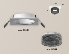Встраиваемый светильник Ambrella Light Techno XC7631021 (C7631, N7192)