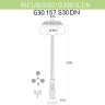 Уличный фонарь Fumagalli Ricu Bisso/G300 3Ldn G30.157.S30.BXE27DN