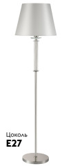 Торшер Crystal Lux Nicolas NICOLAS PT1 NICKEL/WHITE