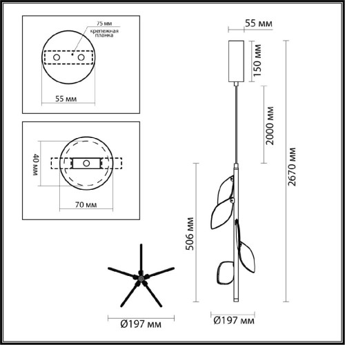 Подвесной светильник Odeon Light L-vision Listva 5445/1