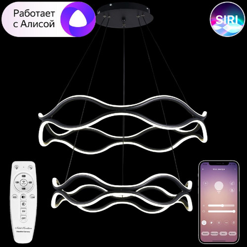 Подвесная люстра Natali Kovaltseva LED LAMPS 81293