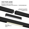 Трековый светильник с переключателем цветовой темперетуры Novotech Port Vector 359932