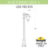 Ландшафтный светильник Fumagalli ALOE.R/CEFA 1L U23.163.S10.AYE27